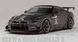 VARIS KAMIKAZE-R (CIRCUIT VER.) AERO KIT FOR 2009-19 NISSAN GT-R [R35]